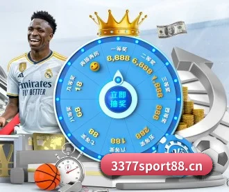 3377体育sport88 APP 深度功能