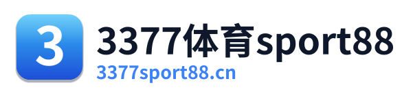 3377体育sport88